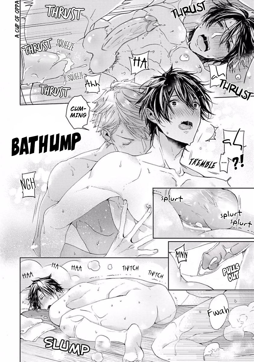 Shousetsuka no Shitsukekata Chapter 0 page 28 - Chapter 0 : wrong chapter
