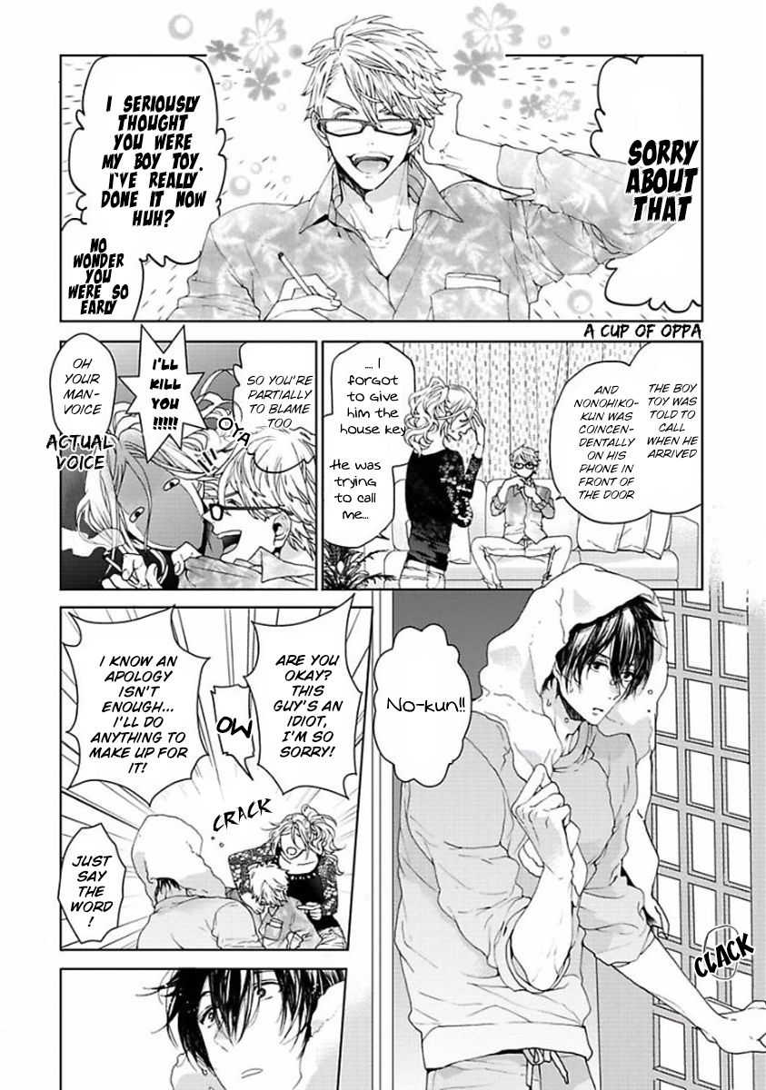 Shousetsuka no Shitsukekata Chapter 0 page 34 - Chapter 0 : wrong chapter