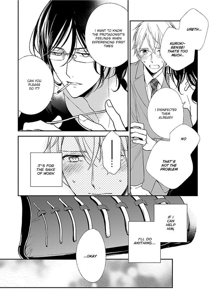 Shousetsuka no Shitsukekata Chapter 2 page 23 - Chapter 2