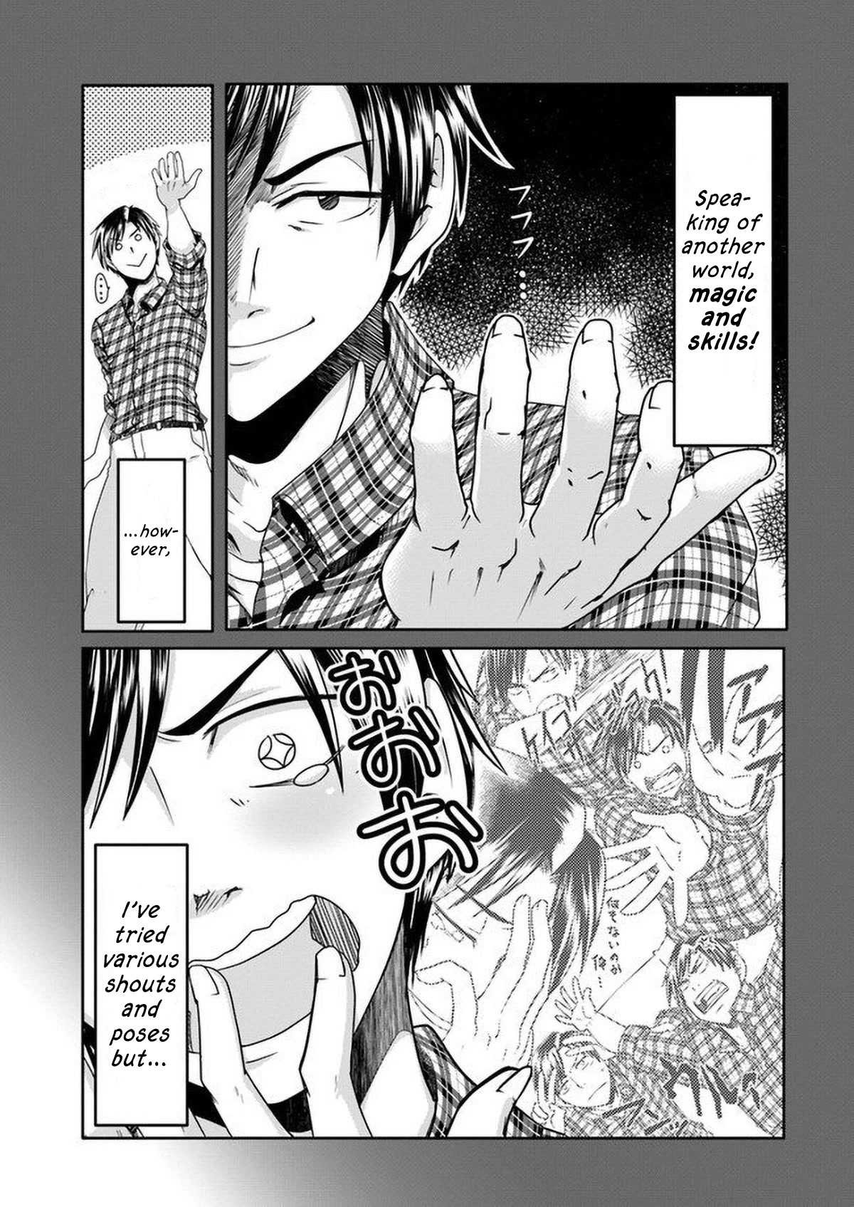 Shoushaman no Isekai Survival ~ Zettai Hito to wa Tsurumanee ~ Chapter 1 page 11 - Chapter 1