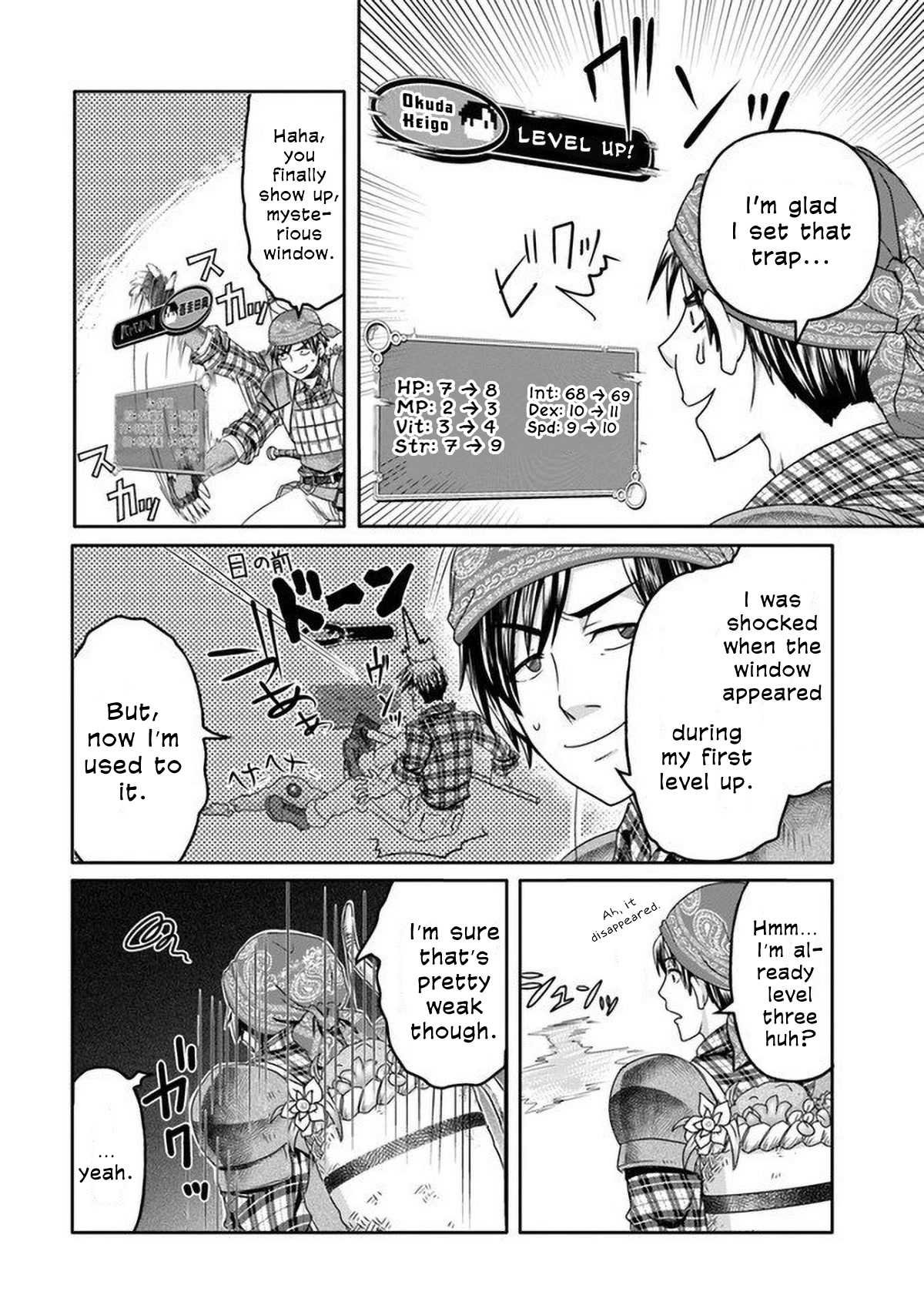 Shoushaman no Isekai Survival ~ Zettai Hito to wa Tsurumanee ~ Chapter 1 page 14 - Chapter 1
