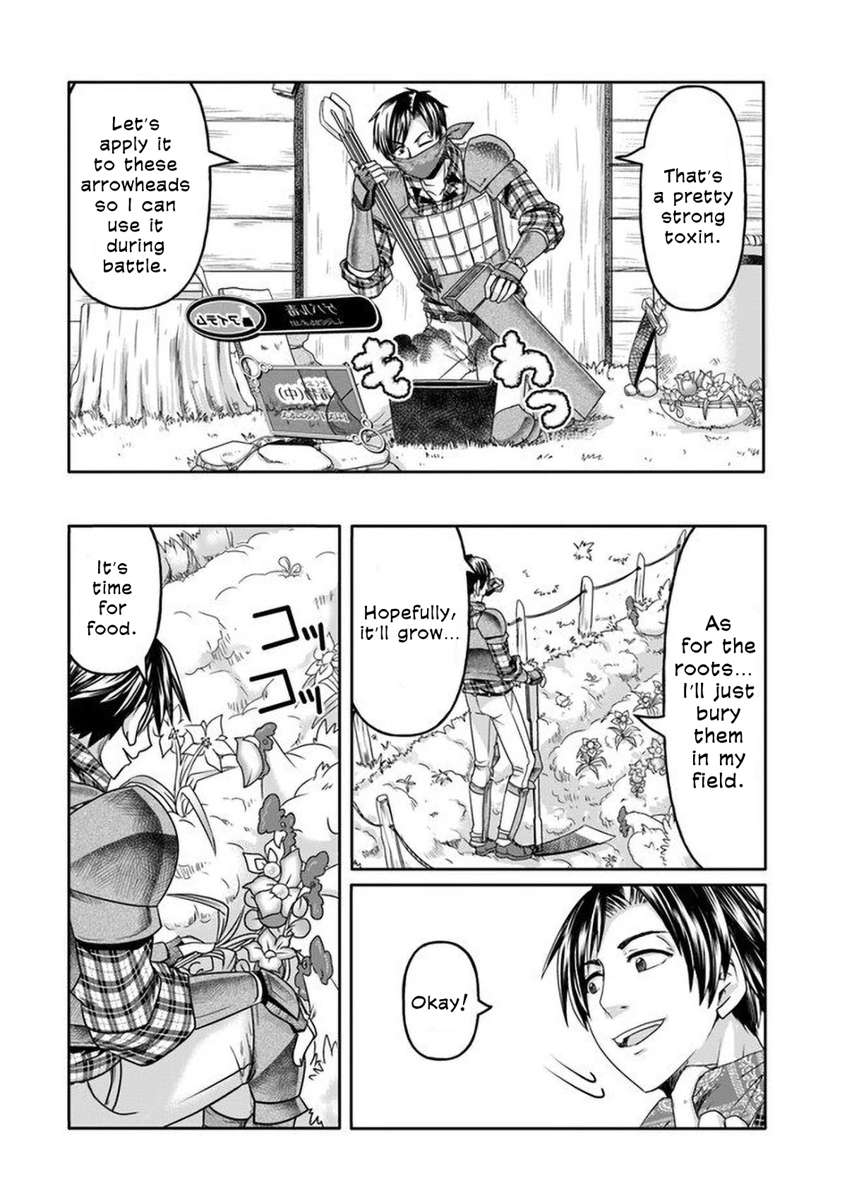 Shoushaman no Isekai Survival ~ Zettai Hito to wa Tsurumanee ~ Chapter 1 page 20 - Chapter 1