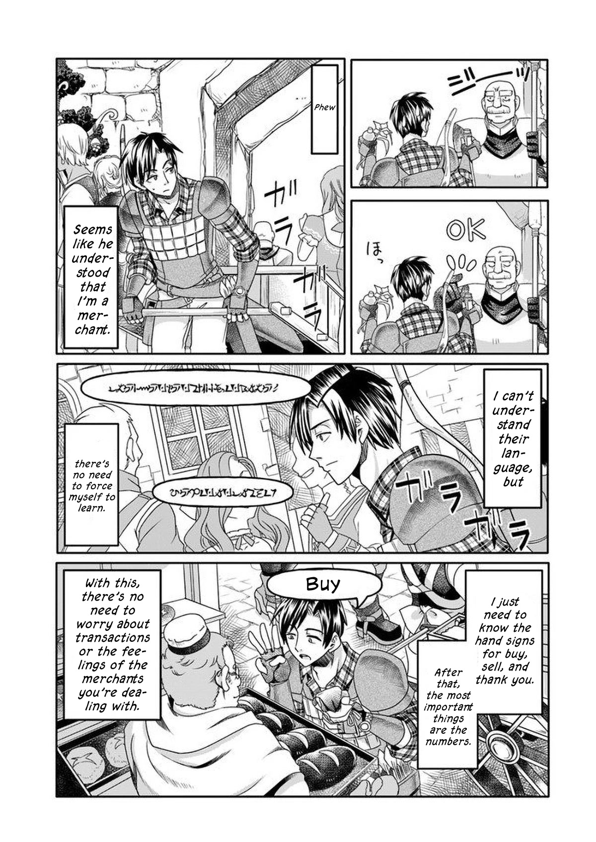 Shoushaman no Isekai Survival ~ Zettai Hito to wa Tsurumanee ~ Chapter 1 page 25 - Chapter 1