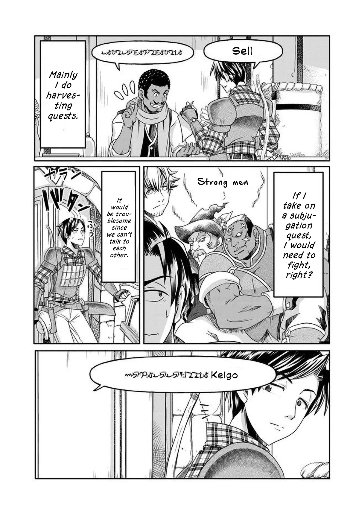 Shoushaman no Isekai Survival ~ Zettai Hito to wa Tsurumanee ~ Chapter 1 page 27 - Chapter 1