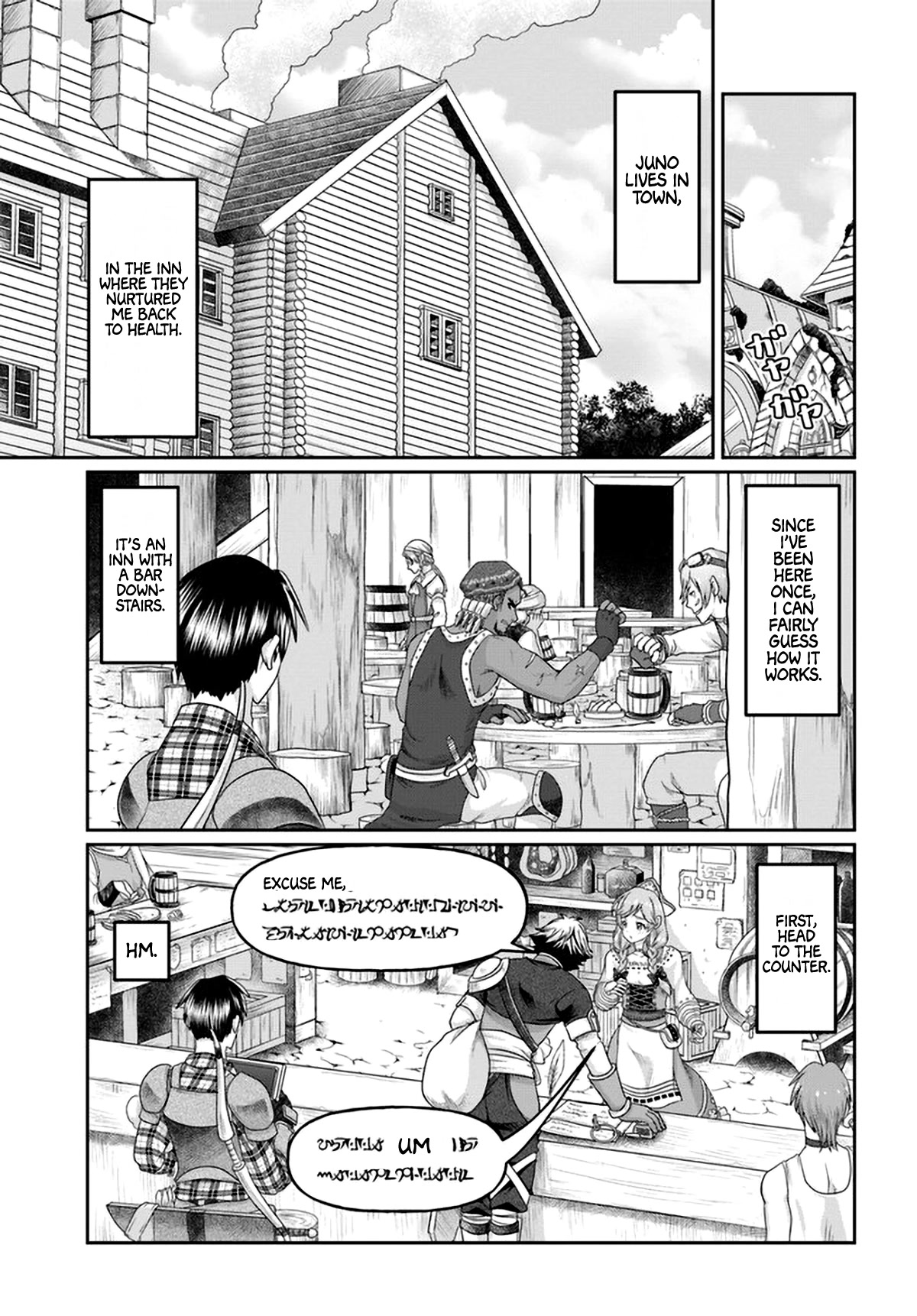 Shoushaman no Isekai Survival ~ Zettai Hito to wa Tsurumanee ~ Chapter 10 page 14 - Chapter 10