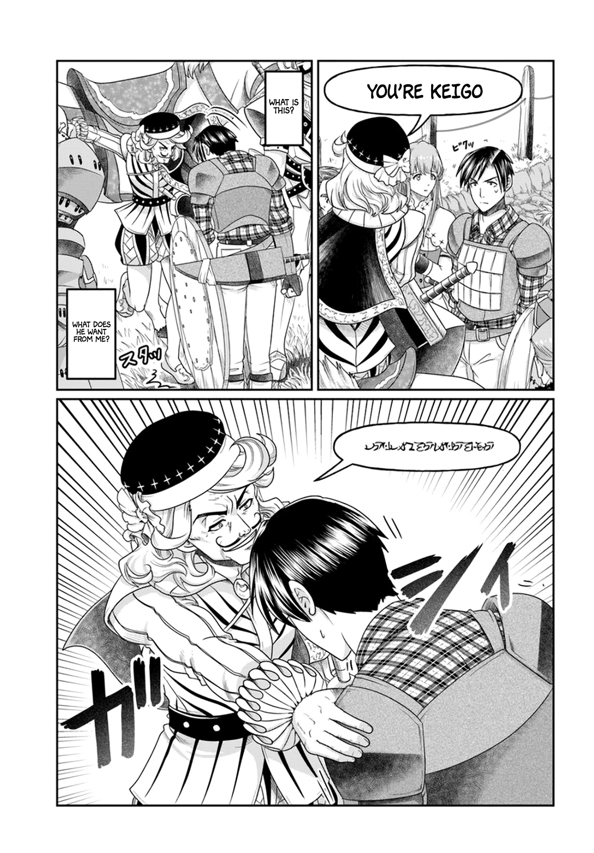 Shoushaman no Isekai Survival ~ Zettai Hito to wa Tsurumanee ~ Chapter 10 page 32 - Chapter 10