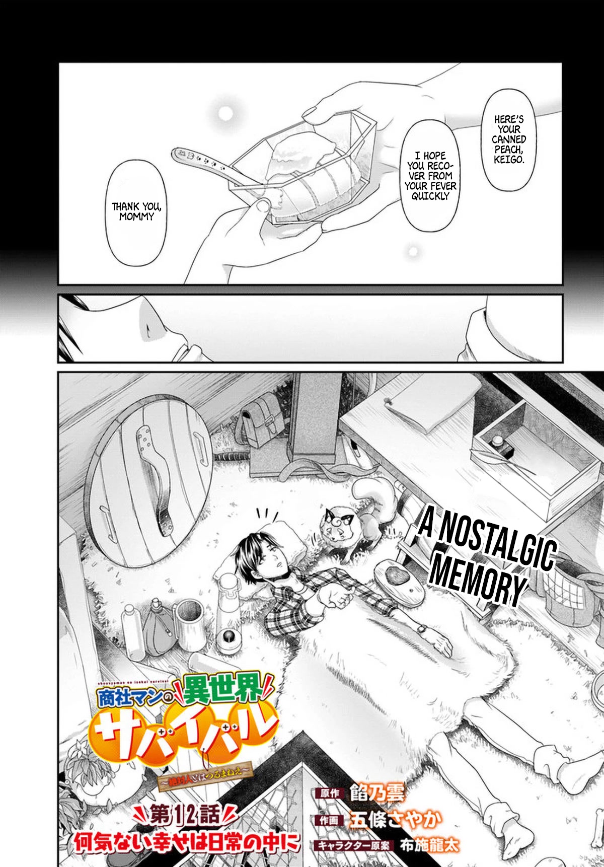 Shoushaman no Isekai Survival ~ Zettai Hito to wa Tsurumanee ~ Chapter 12 page 4 - Chapter 12