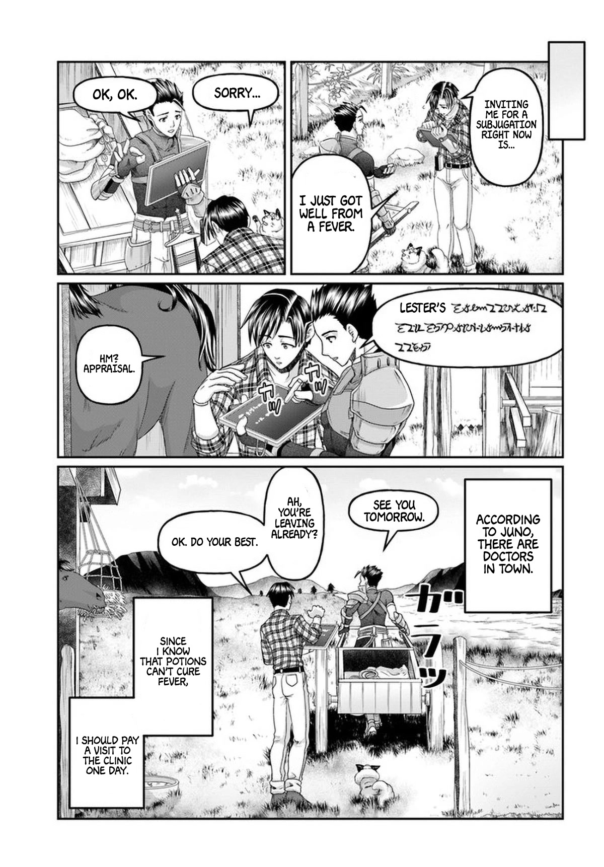 Shoushaman no Isekai Survival ~ Zettai Hito to wa Tsurumanee ~ Chapter 12 page 8 - Chapter 12