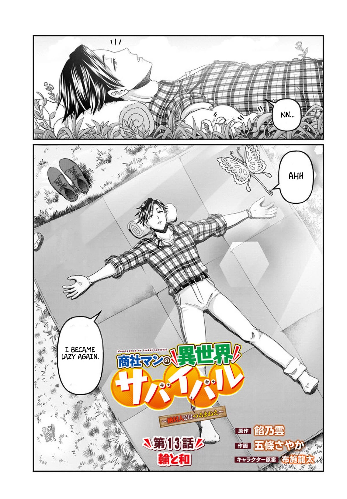 Shoushaman no Isekai Survival ~ Zettai Hito to wa Tsurumanee ~ Chapter 13 page 4 - Chapter 13