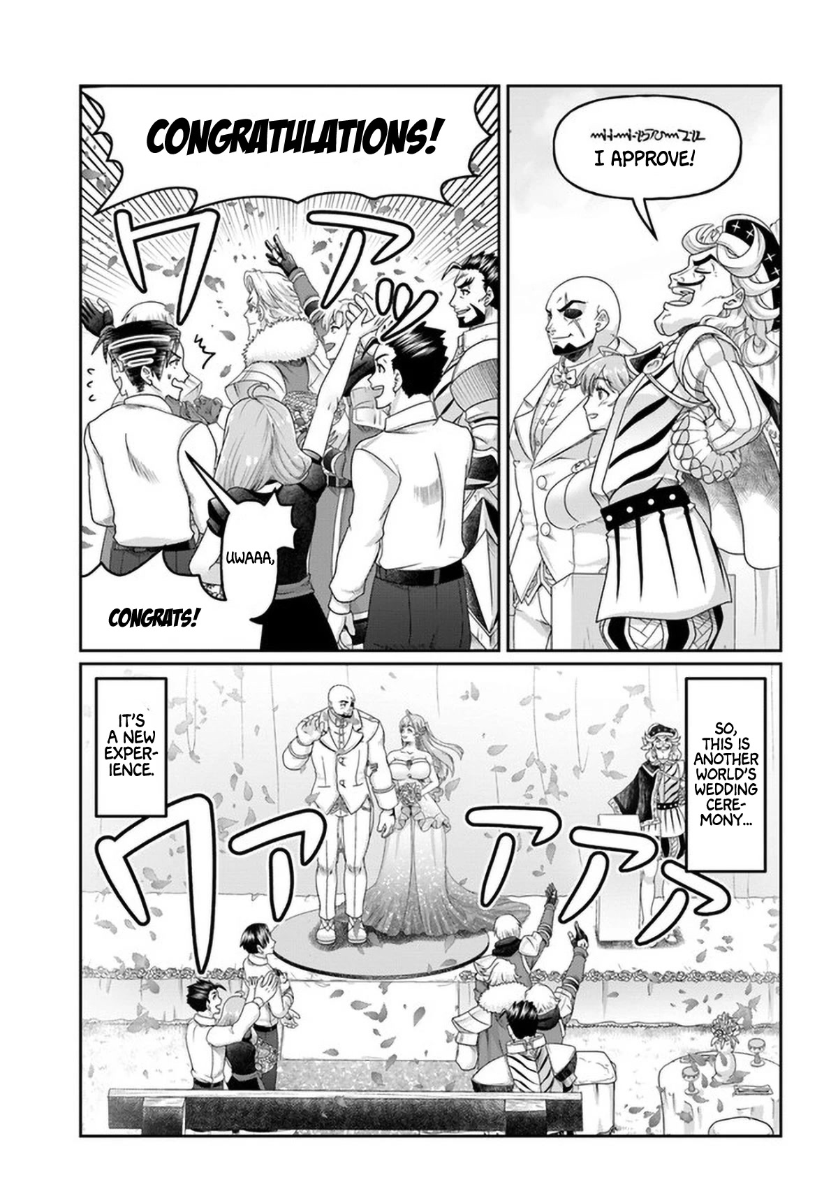 Shoushaman no Isekai Survival ~ Zettai Hito to wa Tsurumanee ~ Chapter 14 page 14 - Chapter 14