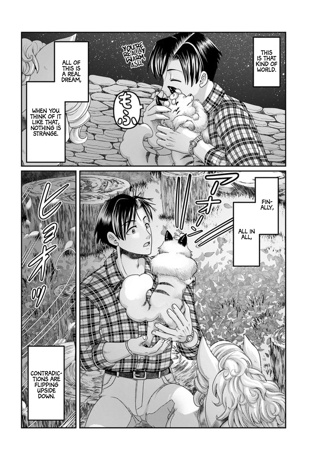 Shoushaman no Isekai Survival ~ Zettai Hito to wa Tsurumanee ~ Chapter 14 page 26 - Chapter 14
