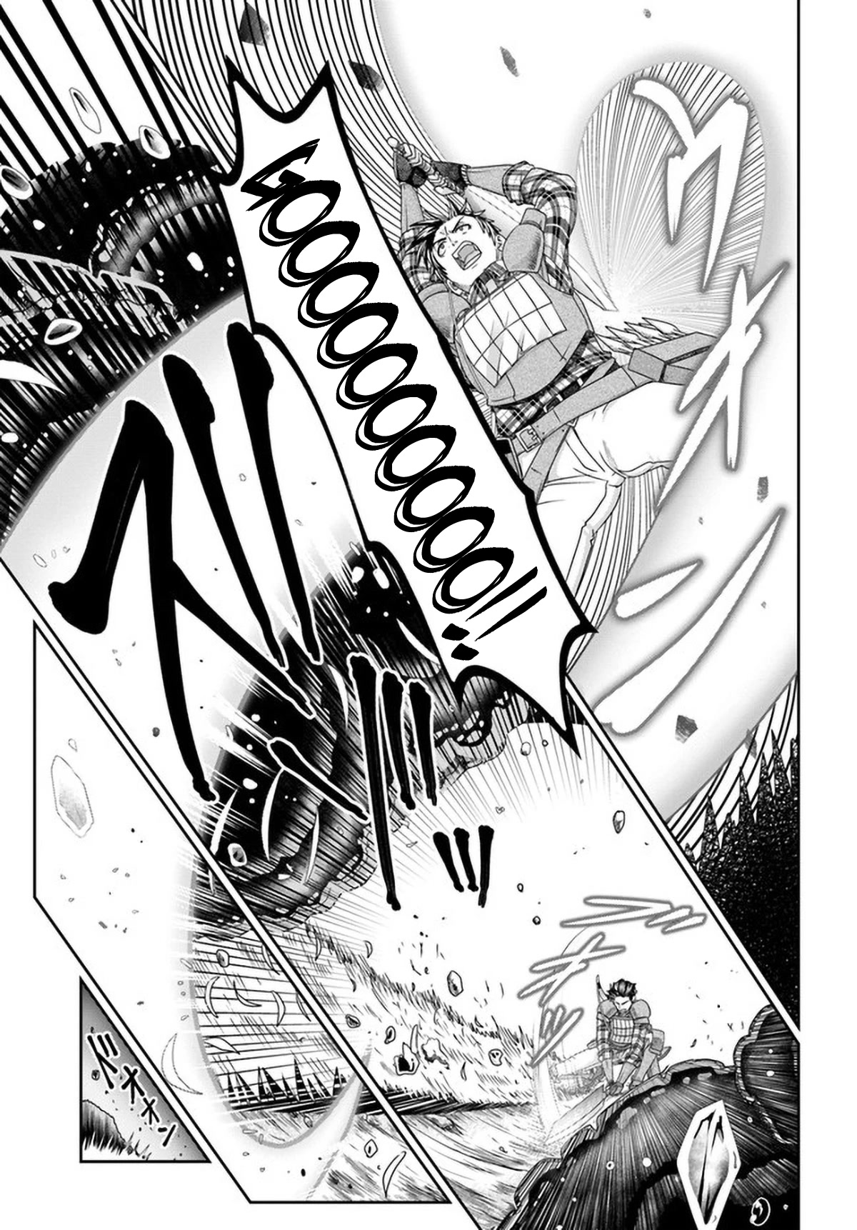 Shoushaman no Isekai Survival ~ Zettai Hito to wa Tsurumanee ~ Chapter 15 page 10 - Chapter 15