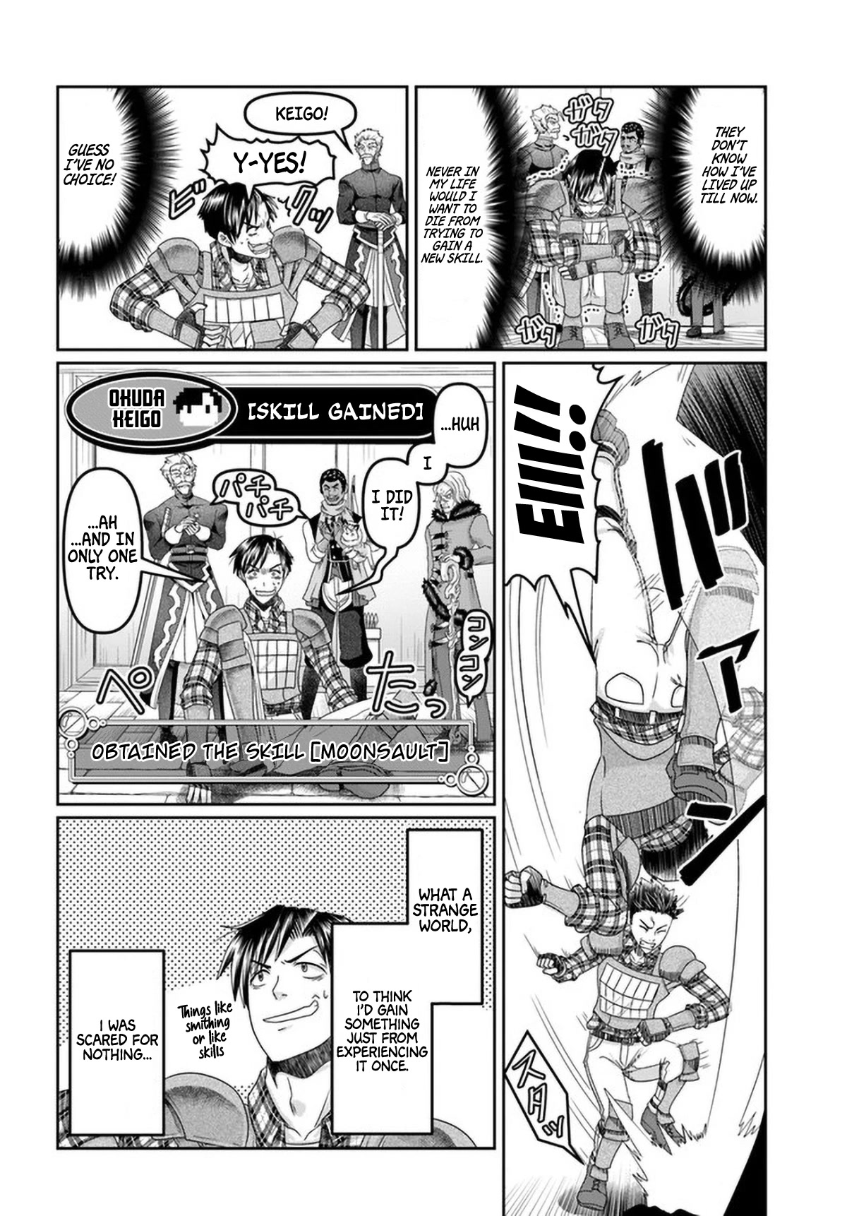 Shoushaman no Isekai Survival ~ Zettai Hito to wa Tsurumanee ~ Chapter 15 page 17 - Chapter 15
