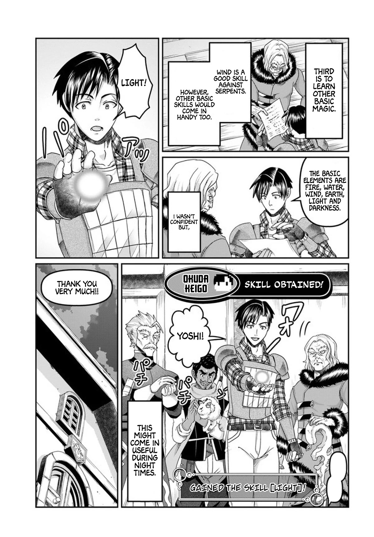 Shoushaman no Isekai Survival ~ Zettai Hito to wa Tsurumanee ~ Chapter 15 page 18 - Chapter 15
