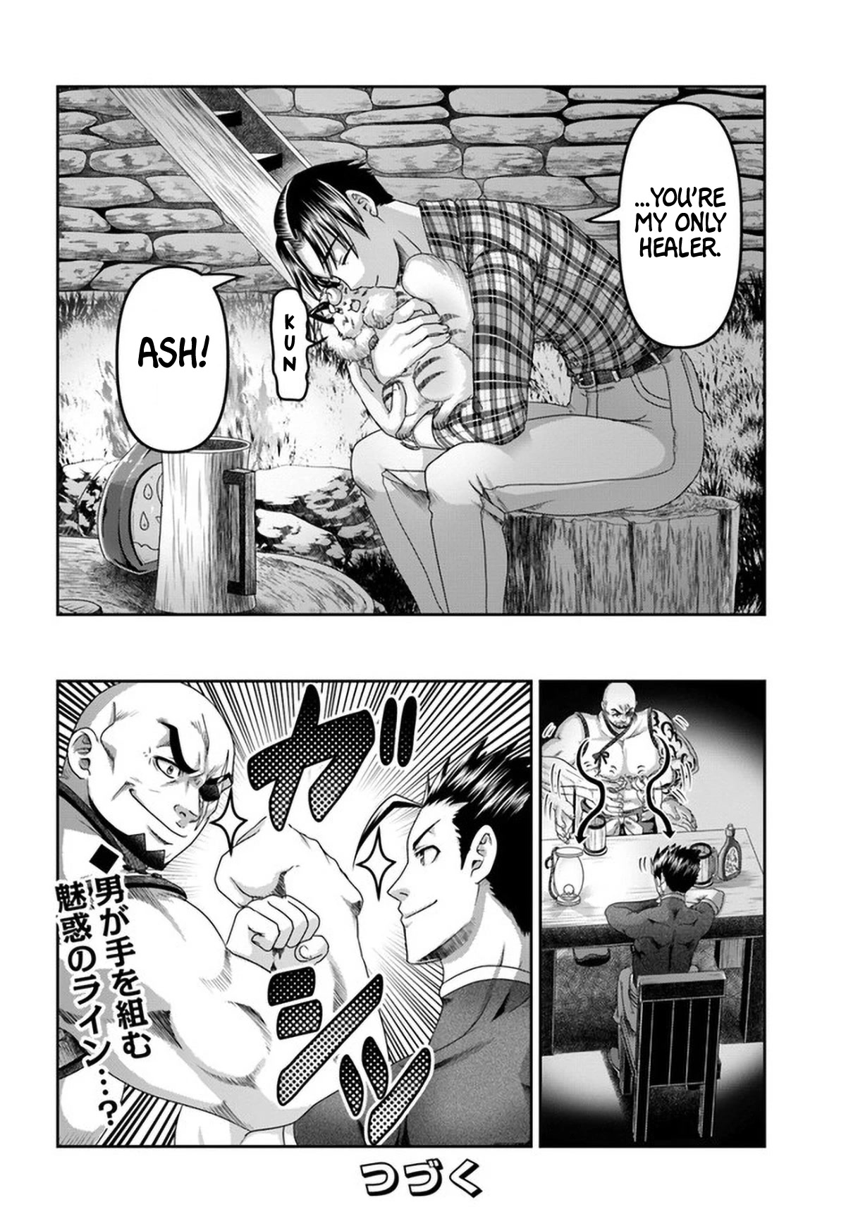 Shoushaman no Isekai Survival ~ Zettai Hito to wa Tsurumanee ~ Chapter 15 page 25 - Chapter 15