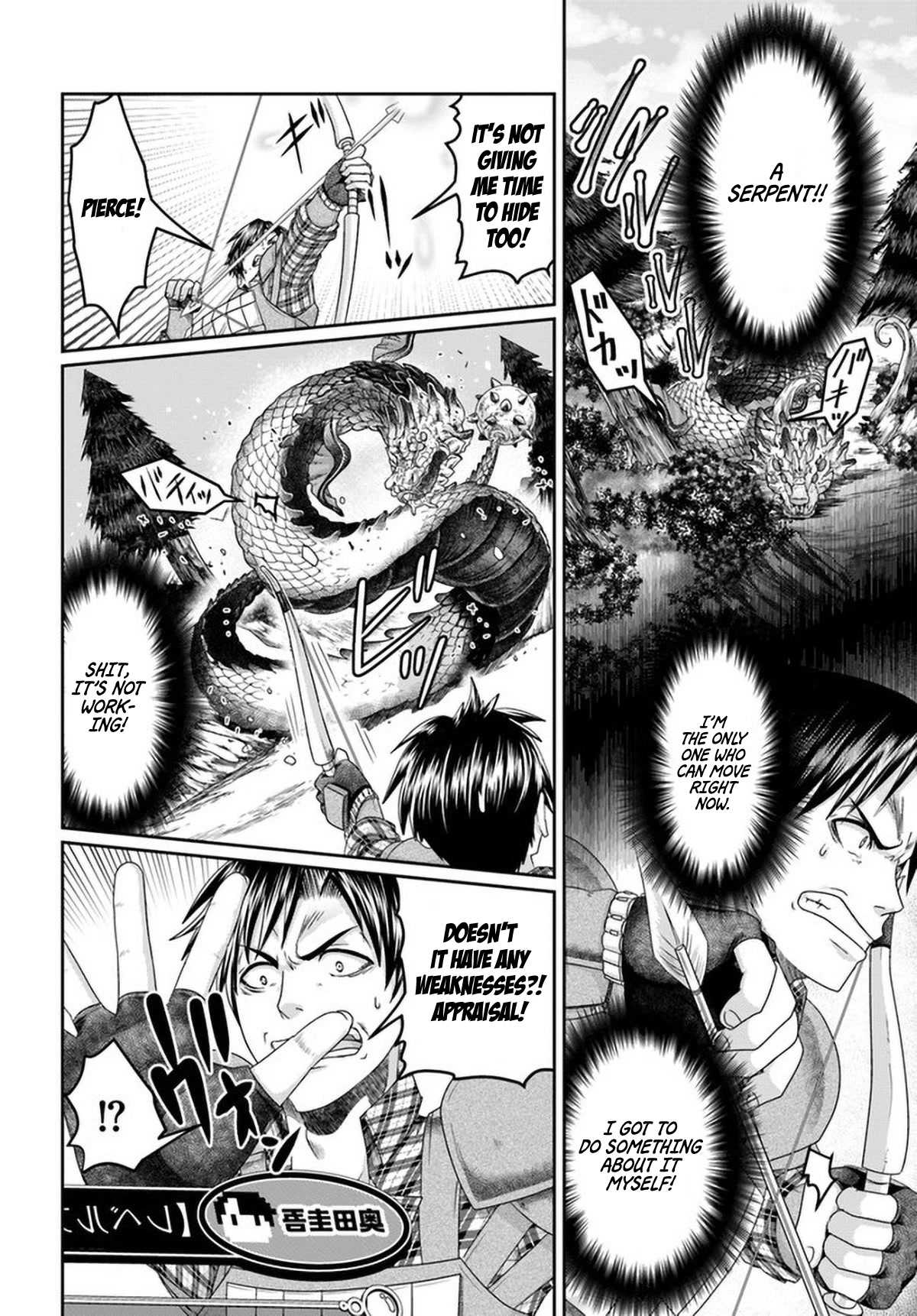 Shoushaman no Isekai Survival ~ Zettai Hito to wa Tsurumanee ~ Chapter 15 page 5 - Chapter 15