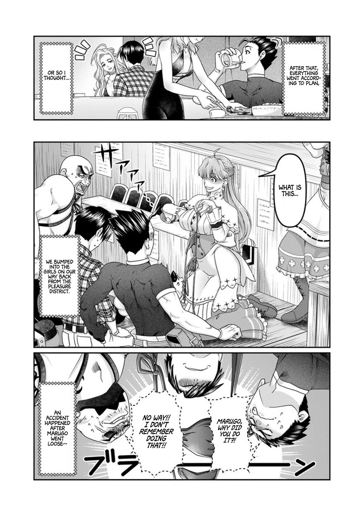 Shoushaman no Isekai Survival ~ Zettai Hito to wa Tsurumanee ~ Chapter 16.5 page 10 - Chapter 16.5