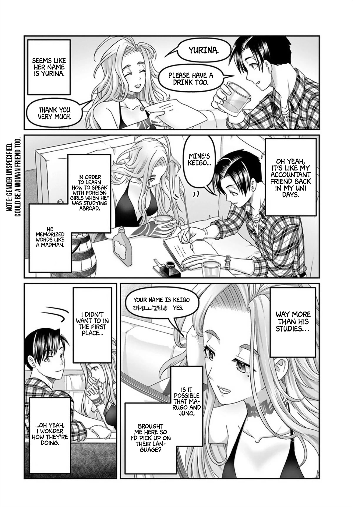 Shoushaman no Isekai Survival ~ Zettai Hito to wa Tsurumanee ~ Chapter 16 page 17 - Chapter 16