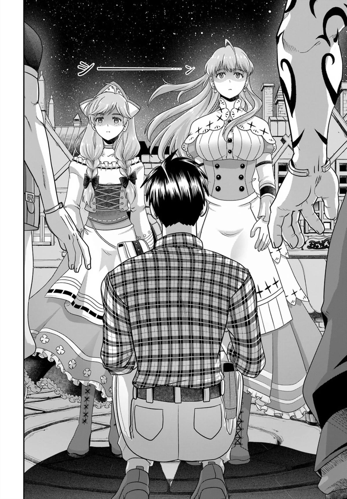 Shoushaman no Isekai Survival ~ Zettai Hito to wa Tsurumanee ~ Chapter 16 page 23 - Chapter 16