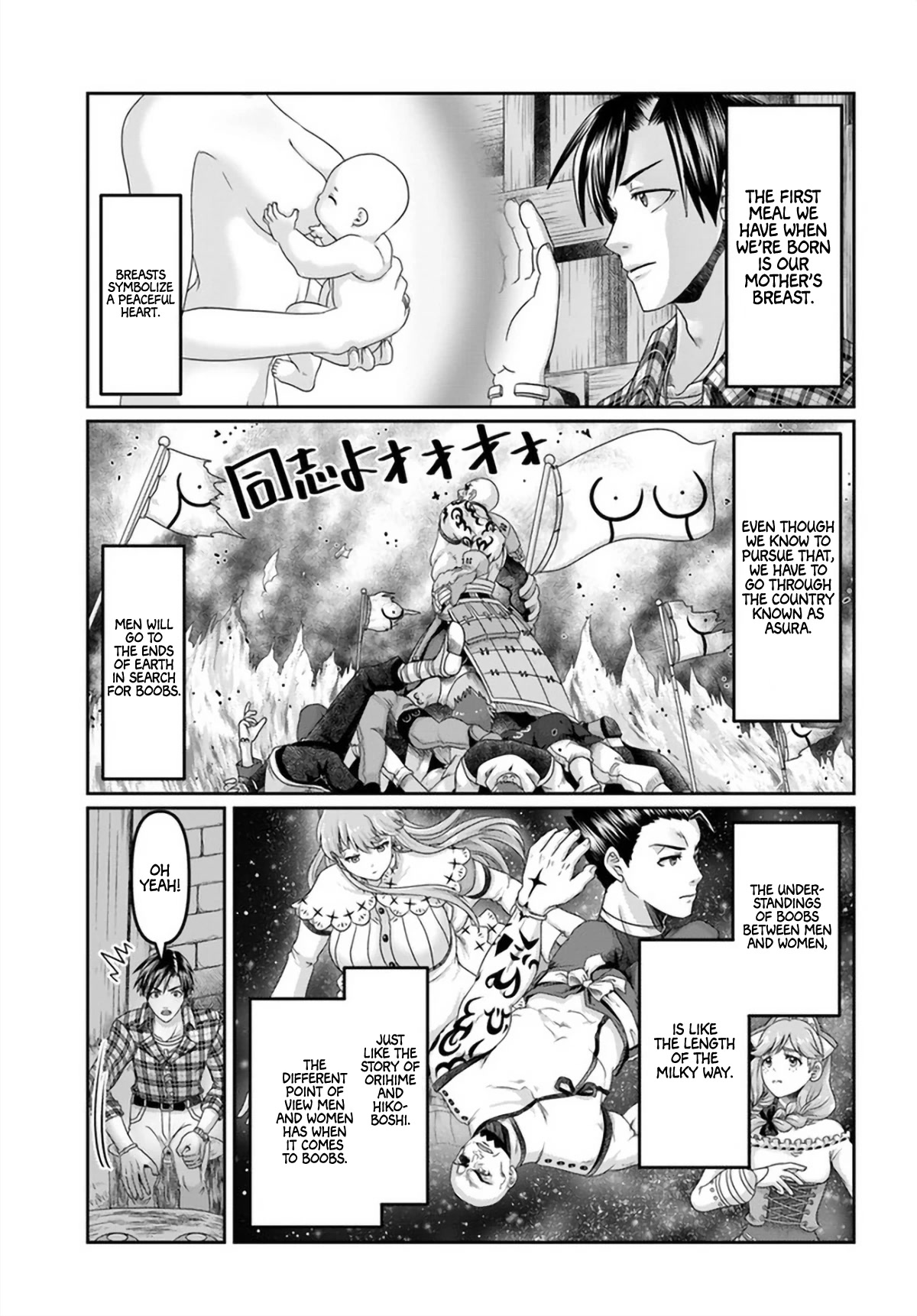 Shoushaman no Isekai Survival ~ Zettai Hito to wa Tsurumanee ~ Chapter 16 page 30 - Chapter 16