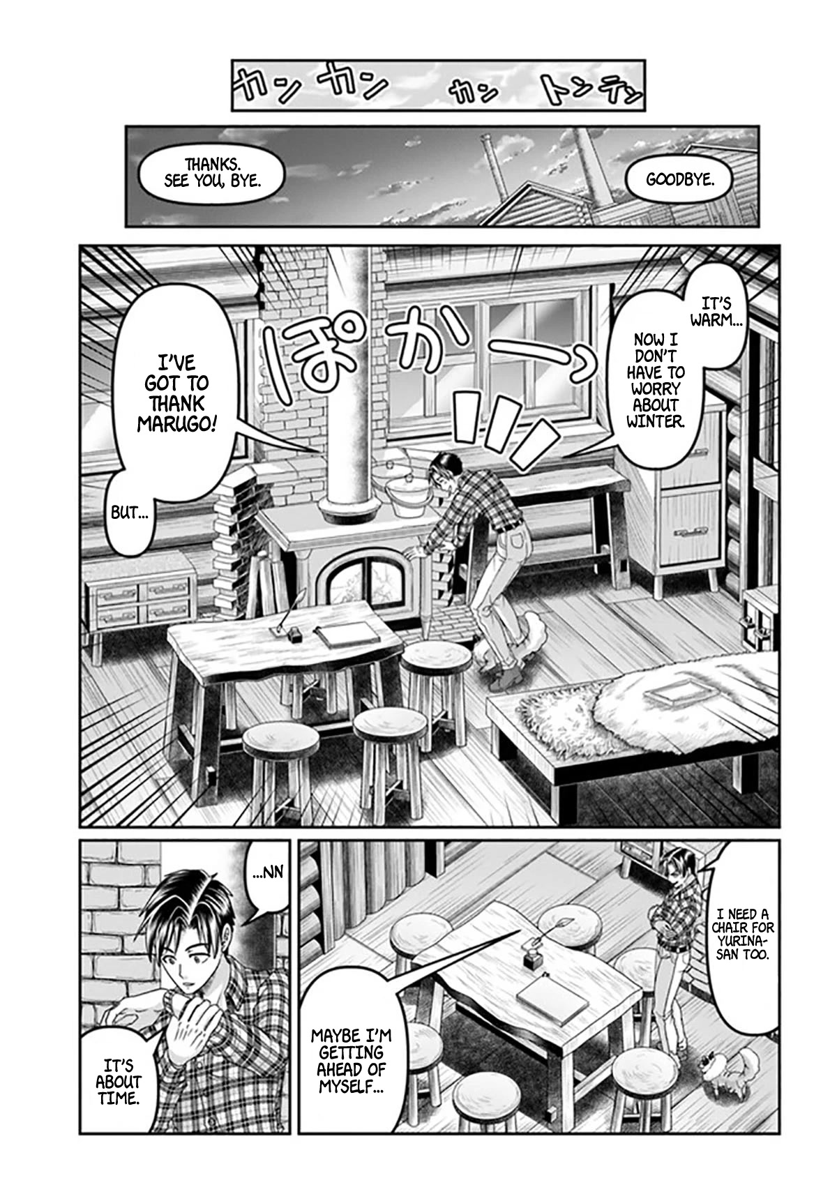 Shoushaman no Isekai Survival ~ Zettai Hito to wa Tsurumanee ~ Chapter 17 page 14 - Chapter 17