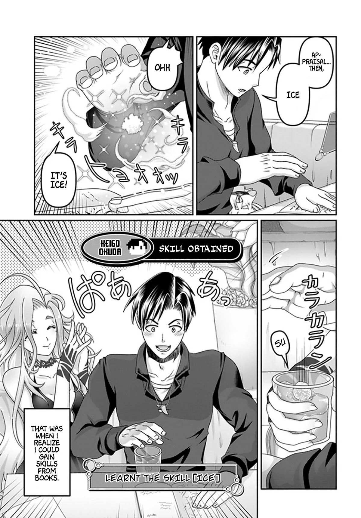 Shoushaman no Isekai Survival ~ Zettai Hito to wa Tsurumanee ~ Chapter 17 page 18 - Chapter 17