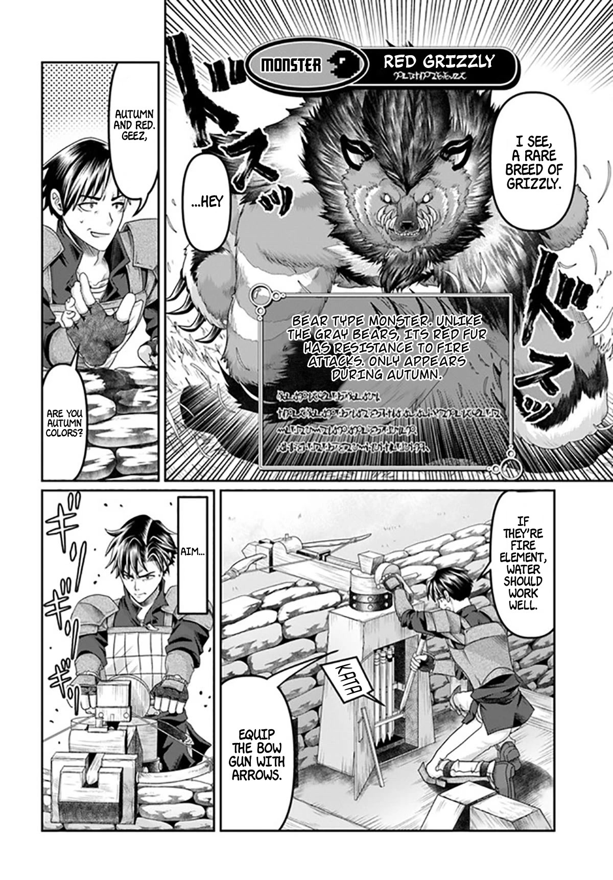 Shoushaman no Isekai Survival ~ Zettai Hito to wa Tsurumanee ~ Chapter 17 page 29 - Chapter 17