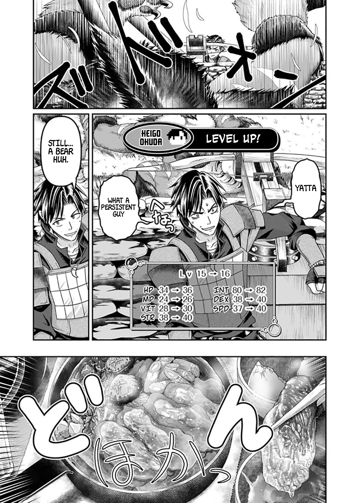 Shoushaman no Isekai Survival ~ Zettai Hito to wa Tsurumanee ~ Chapter 17 page 32 - Chapter 17