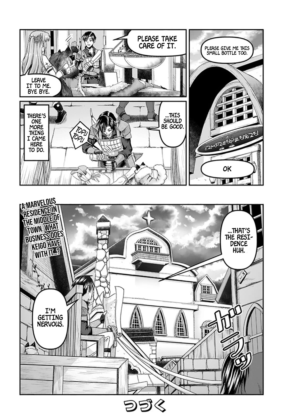 Shoushaman no Isekai Survival ~ Zettai Hito to wa Tsurumanee ~ Chapter 17 page 35 - Chapter 17
