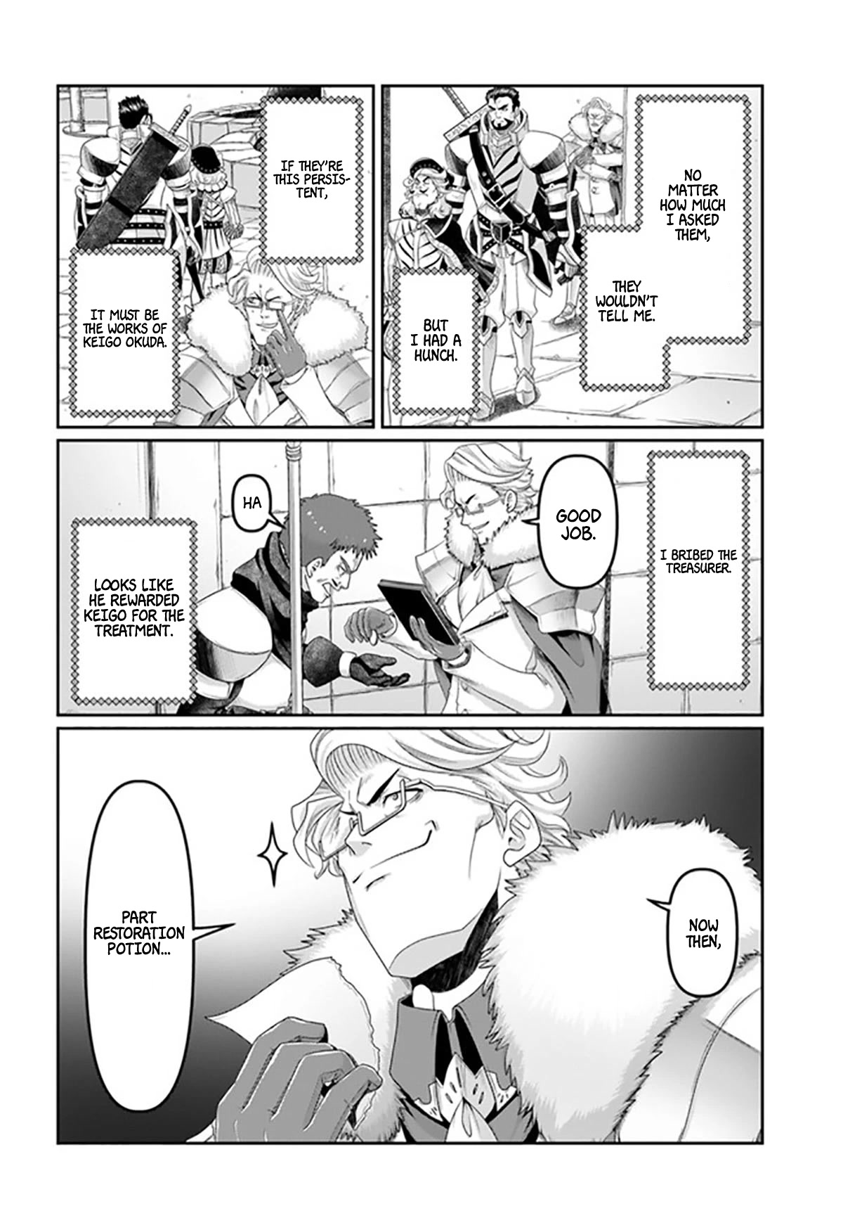 Shoushaman no Isekai Survival ~ Zettai Hito to wa Tsurumanee ~ Chapter 18.5 page 5 - Chapter 18.5