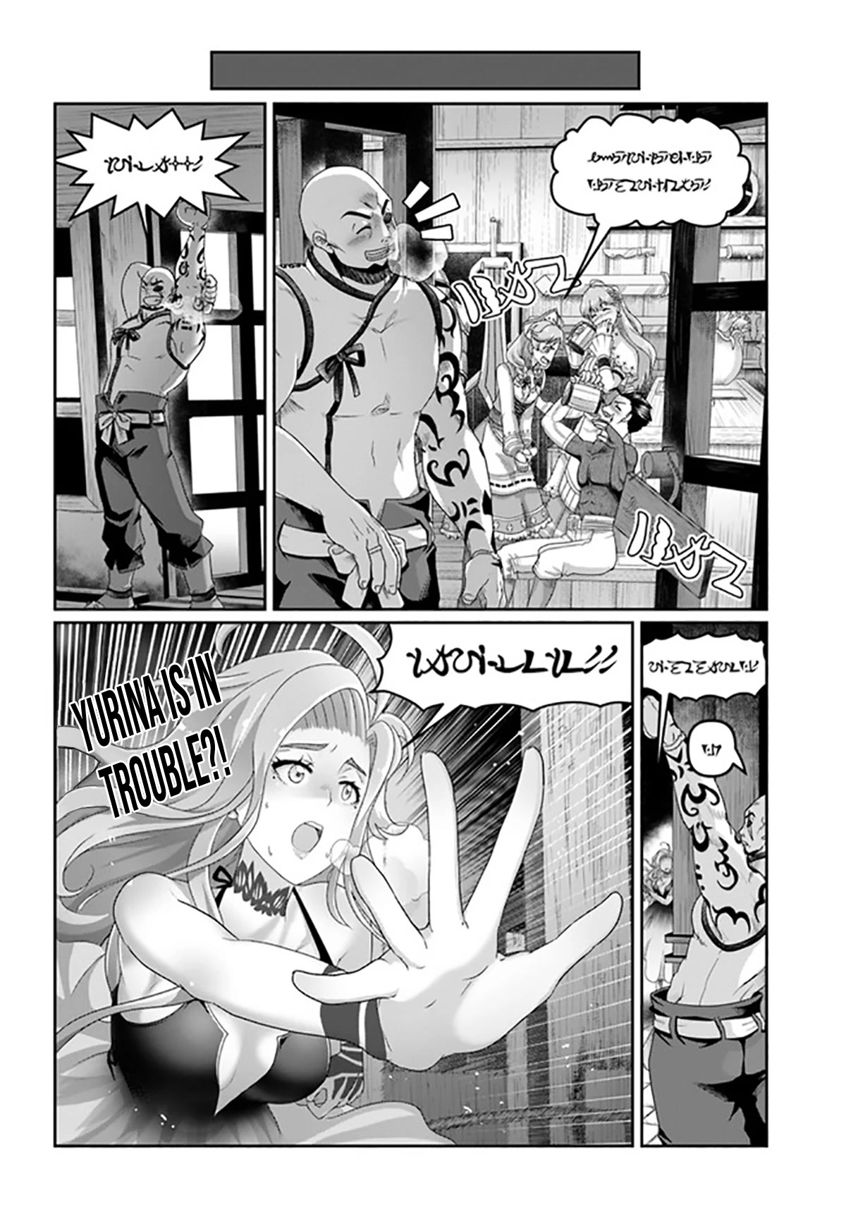 Shoushaman no Isekai Survival ~ Zettai Hito to wa Tsurumanee ~ Chapter 18 page 29 - Chapter 18