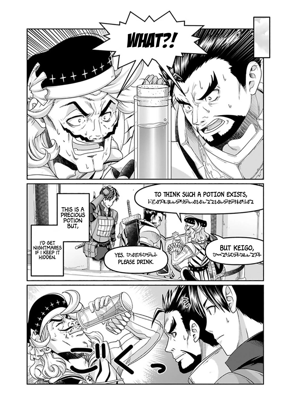 Shoushaman no Isekai Survival ~ Zettai Hito to wa Tsurumanee ~ Chapter 18 page 6 - Chapter 18