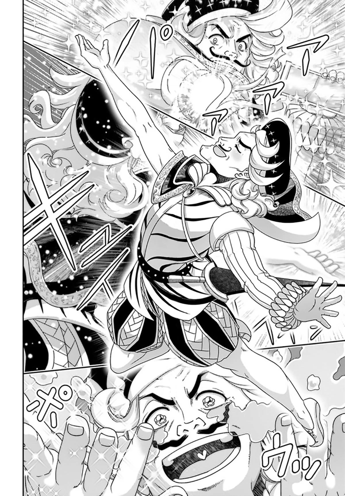 Shoushaman no Isekai Survival ~ Zettai Hito to wa Tsurumanee ~ Chapter 18 page 7 - Chapter 18