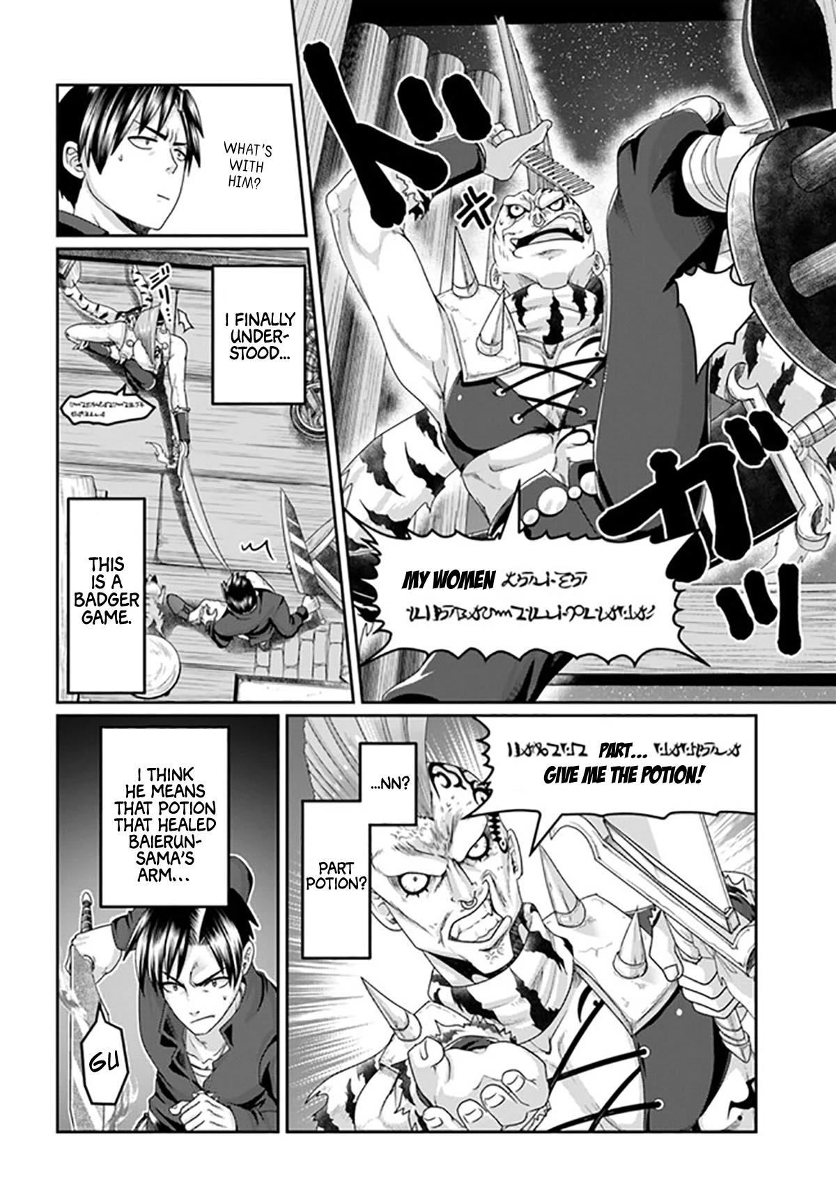 Shoushaman no Isekai Survival ~ Zettai Hito to wa Tsurumanee ~ Chapter 19 page 15 - Chapter 19