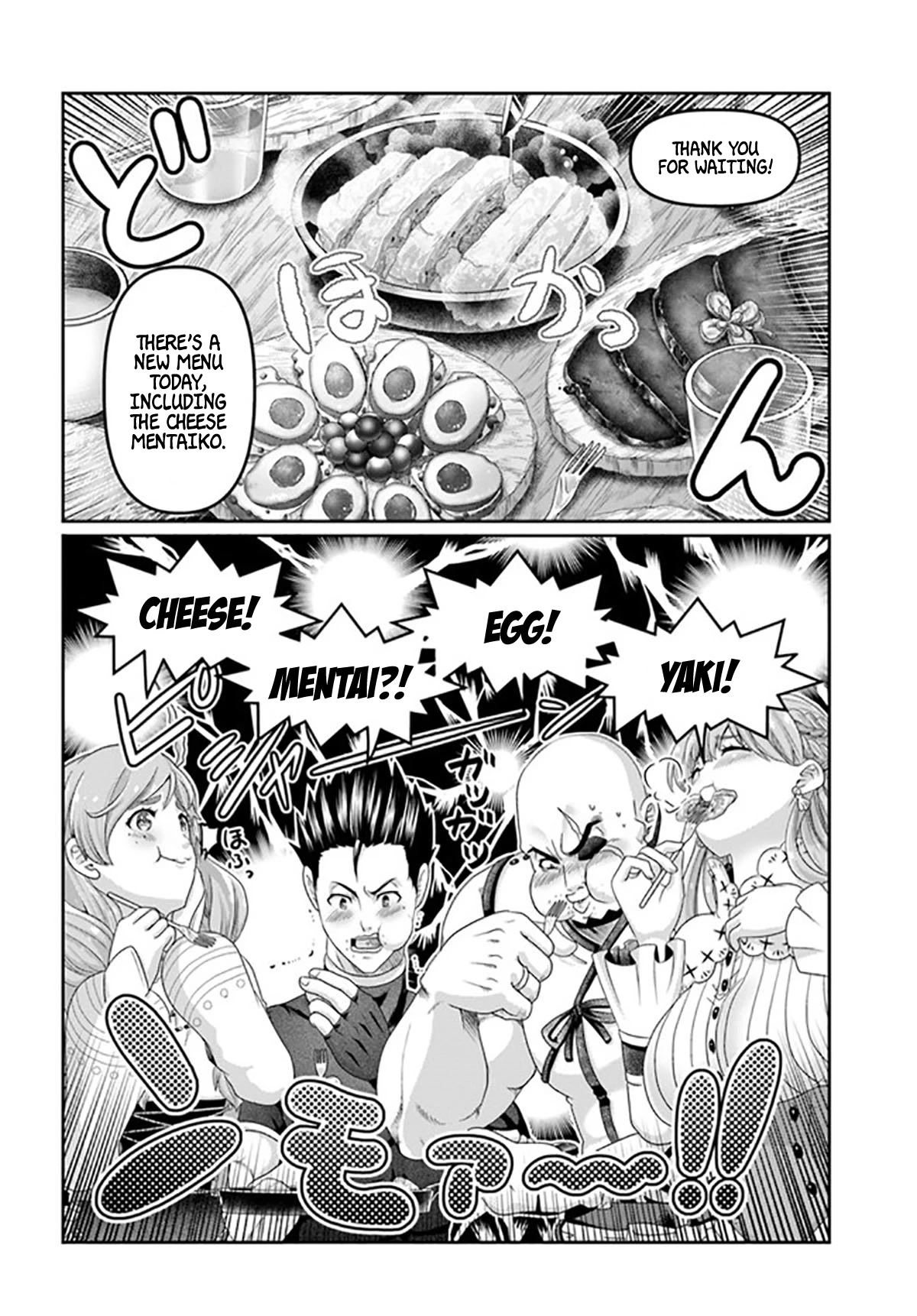 Shoushaman no Isekai Survival ~ Zettai Hito to wa Tsurumanee ~ Chapter 19 page 21 - Chapter 19