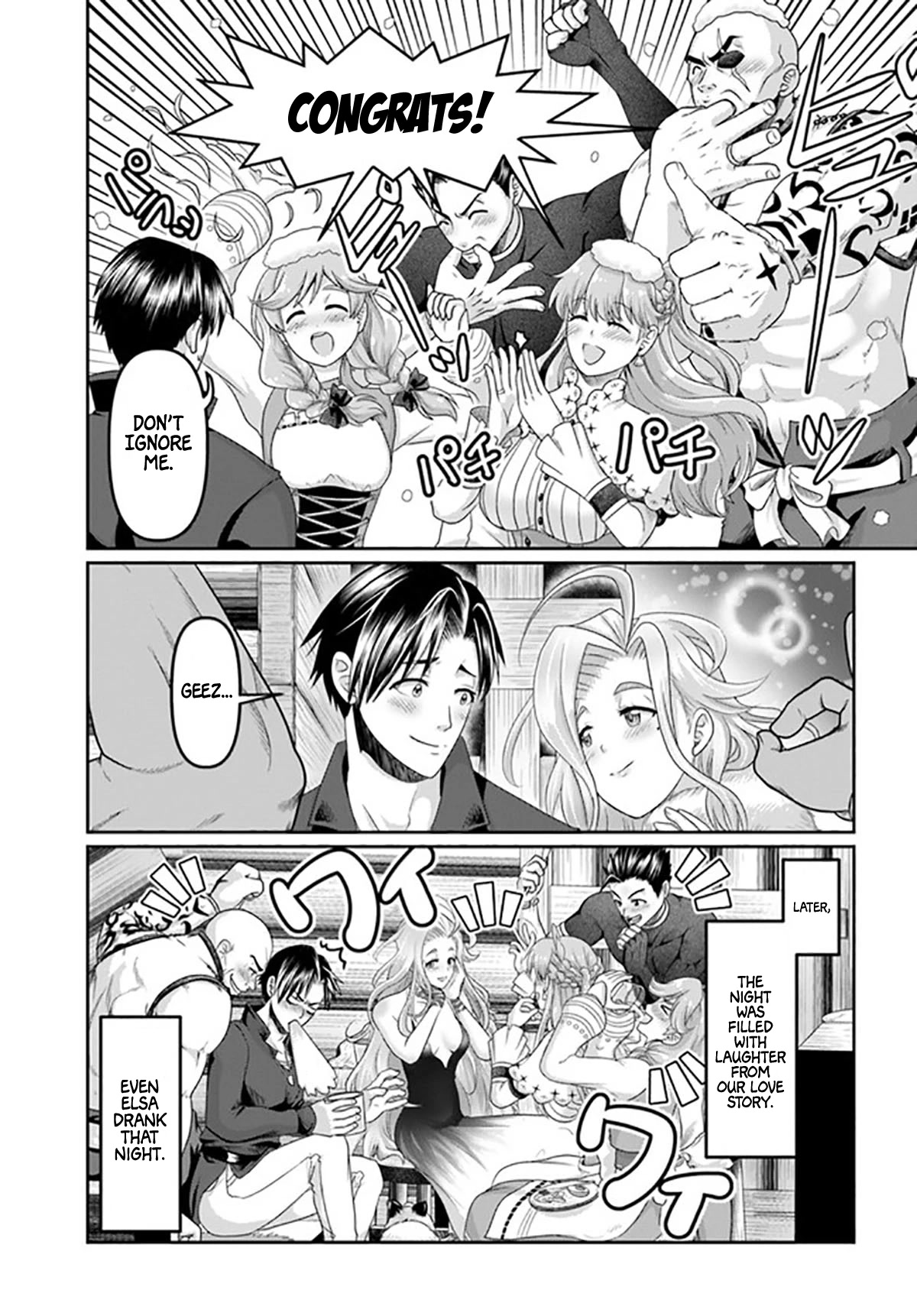 Shoushaman no Isekai Survival ~ Zettai Hito to wa Tsurumanee ~ Chapter 19 page 33 - Chapter 19