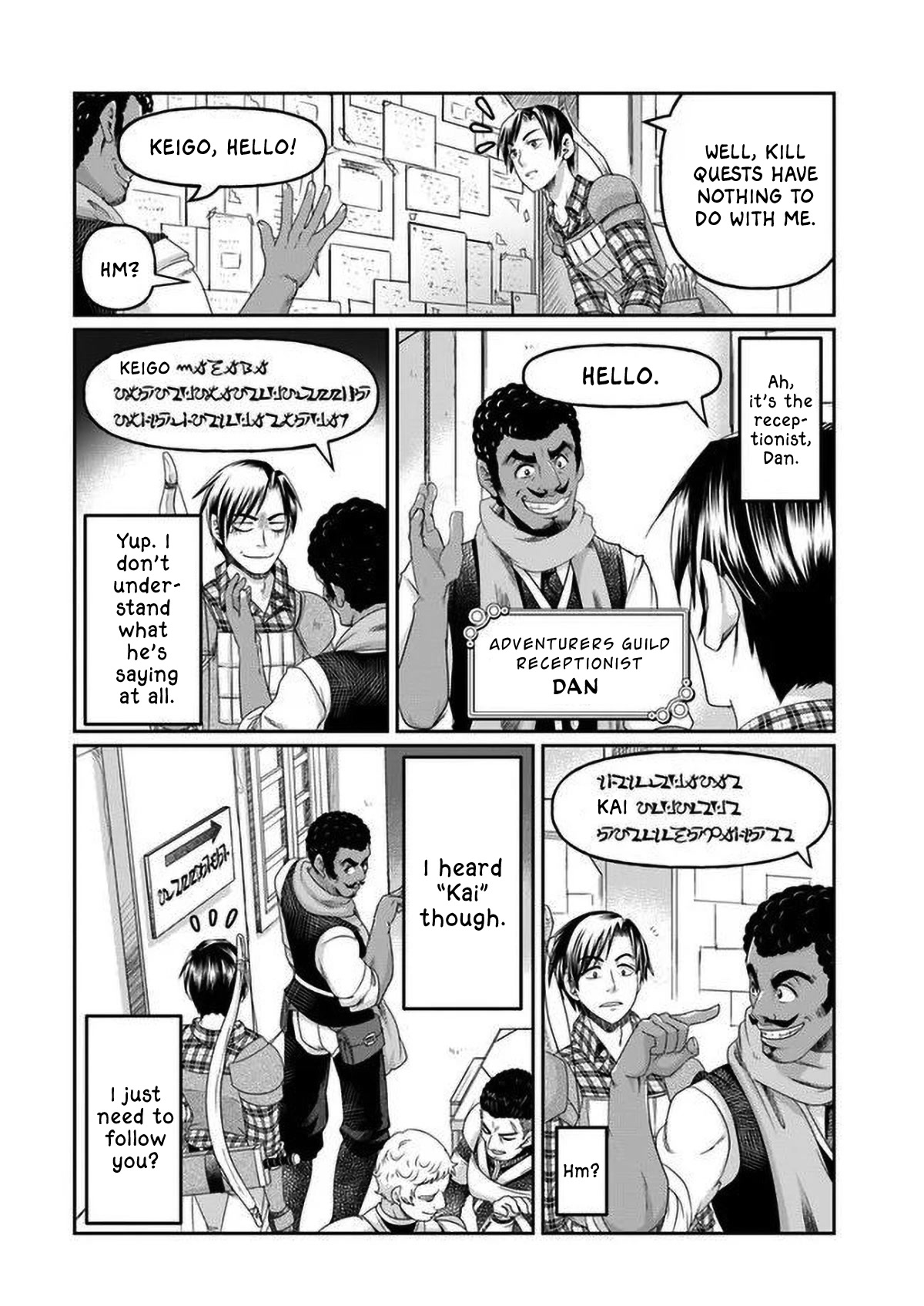 Shoushaman no Isekai Survival ~ Zettai Hito to wa Tsurumanee ~ Chapter 2 page 12 - Chapter 2