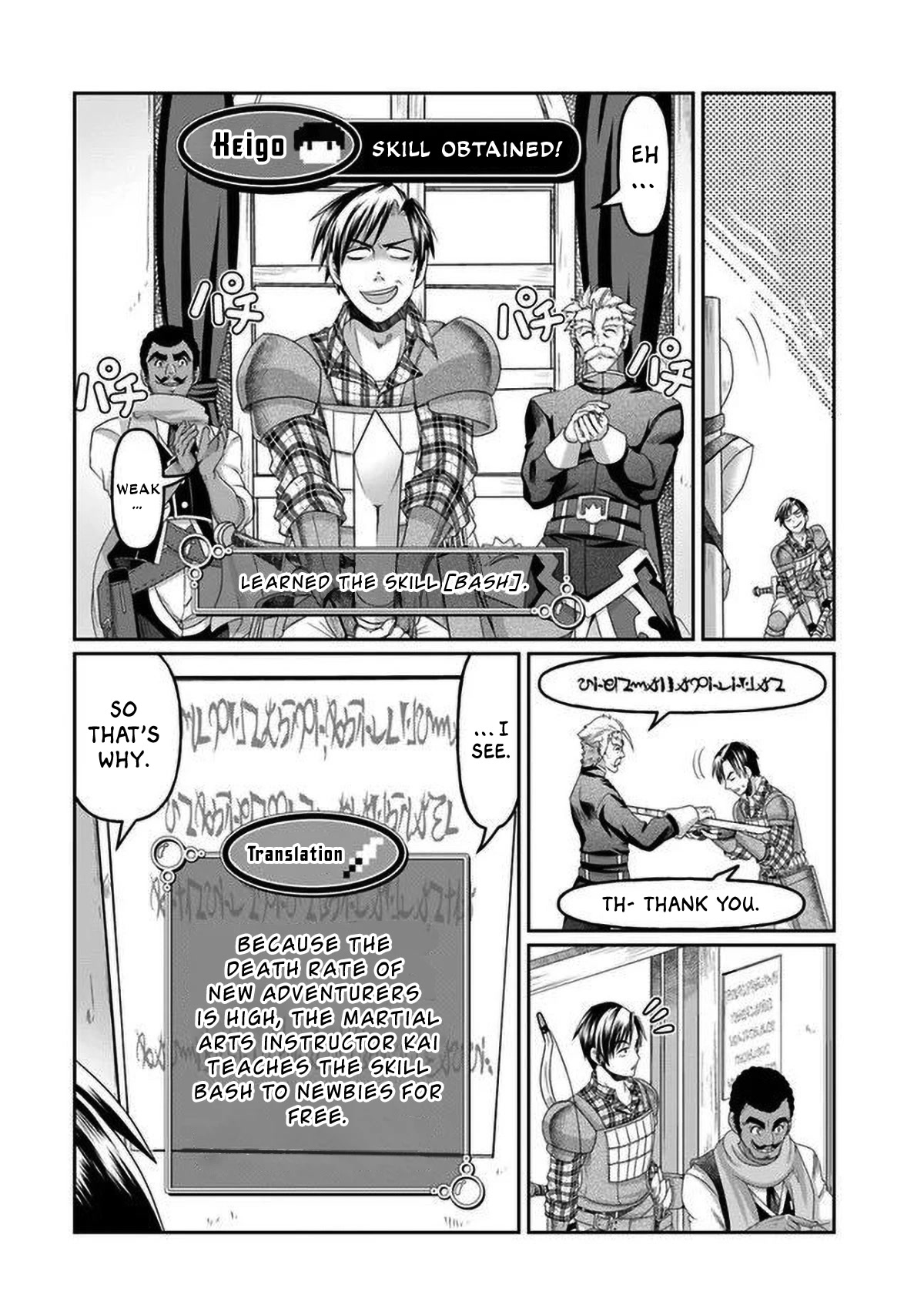 Shoushaman no Isekai Survival ~ Zettai Hito to wa Tsurumanee ~ Chapter 2 page 16 - Chapter 2