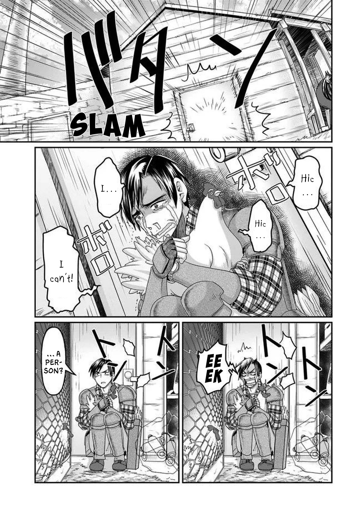 Shoushaman no Isekai Survival ~ Zettai Hito to wa Tsurumanee ~ Chapter 2 page 19 - Chapter 2