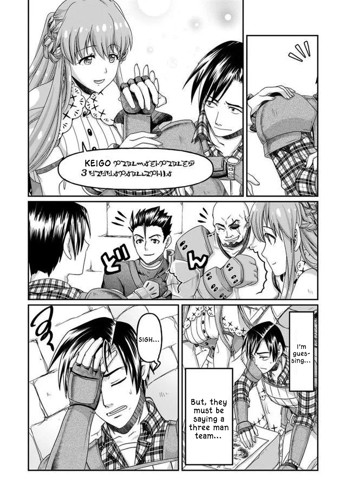 Shoushaman no Isekai Survival ~ Zettai Hito to wa Tsurumanee ~ Chapter 2 page 26 - Chapter 2