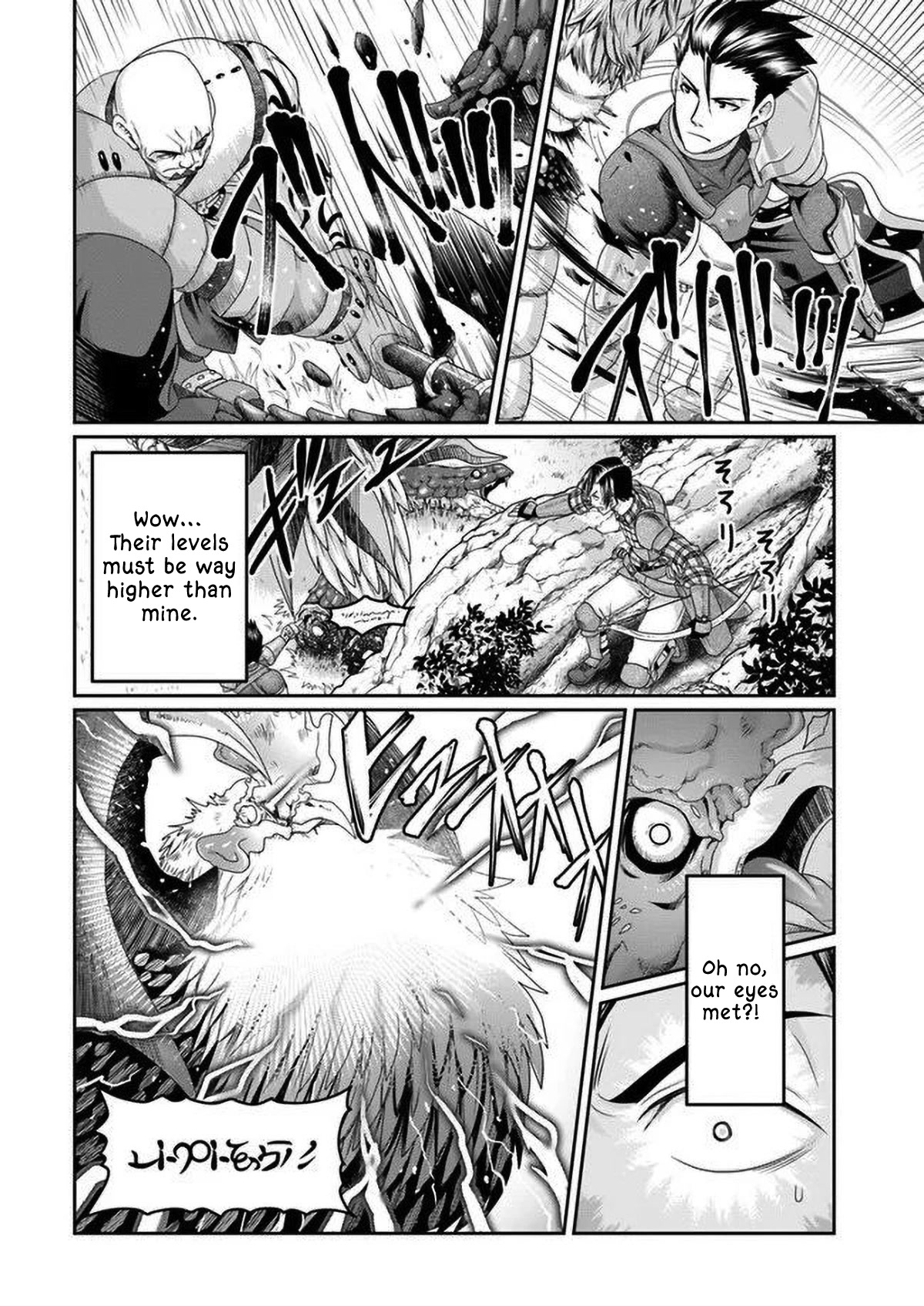 Shoushaman no Isekai Survival ~ Zettai Hito to wa Tsurumanee ~ Chapter 2 page 30 - Chapter 2