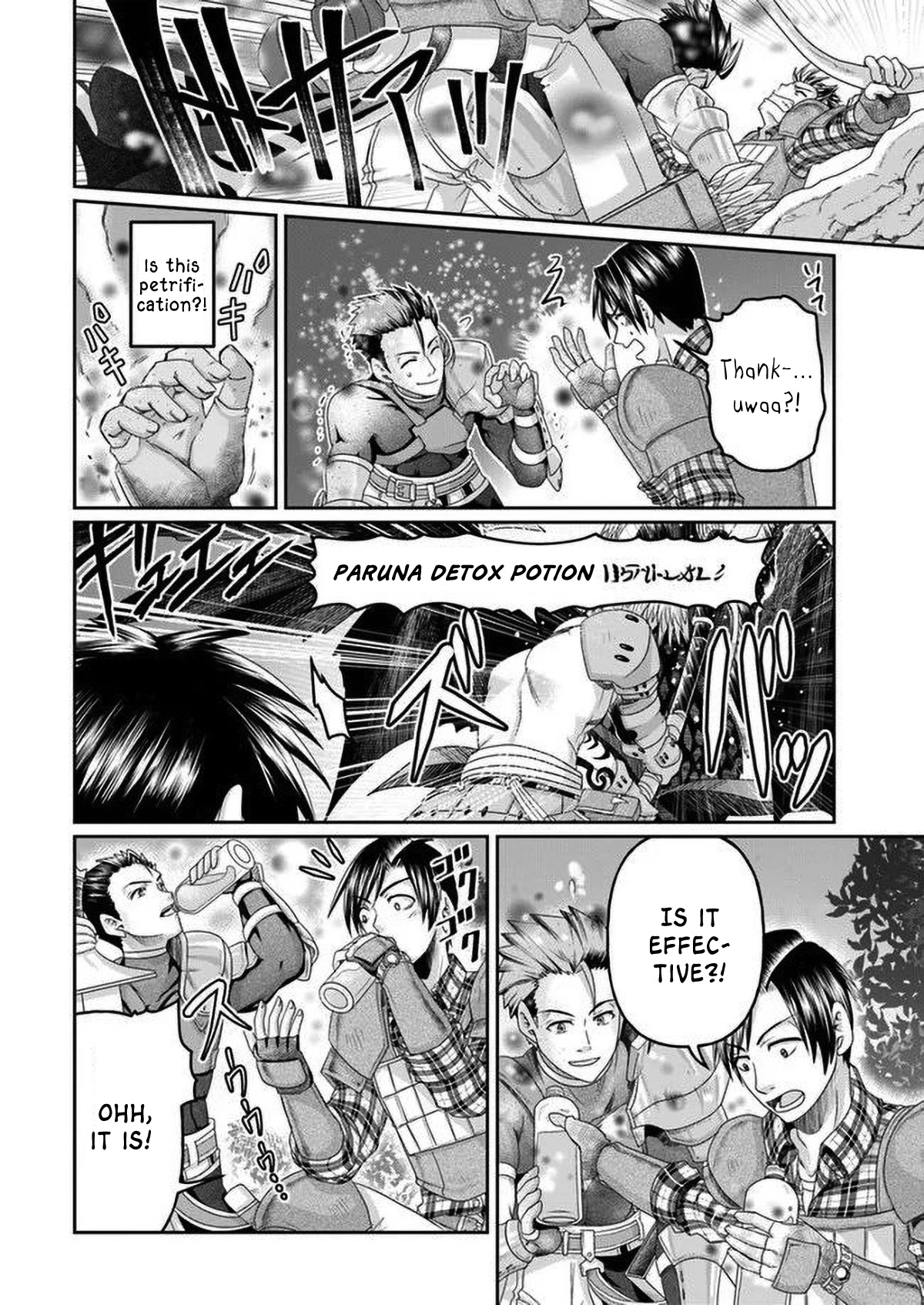 Shoushaman no Isekai Survival ~ Zettai Hito to wa Tsurumanee ~ Chapter 2 page 32 - Chapter 2