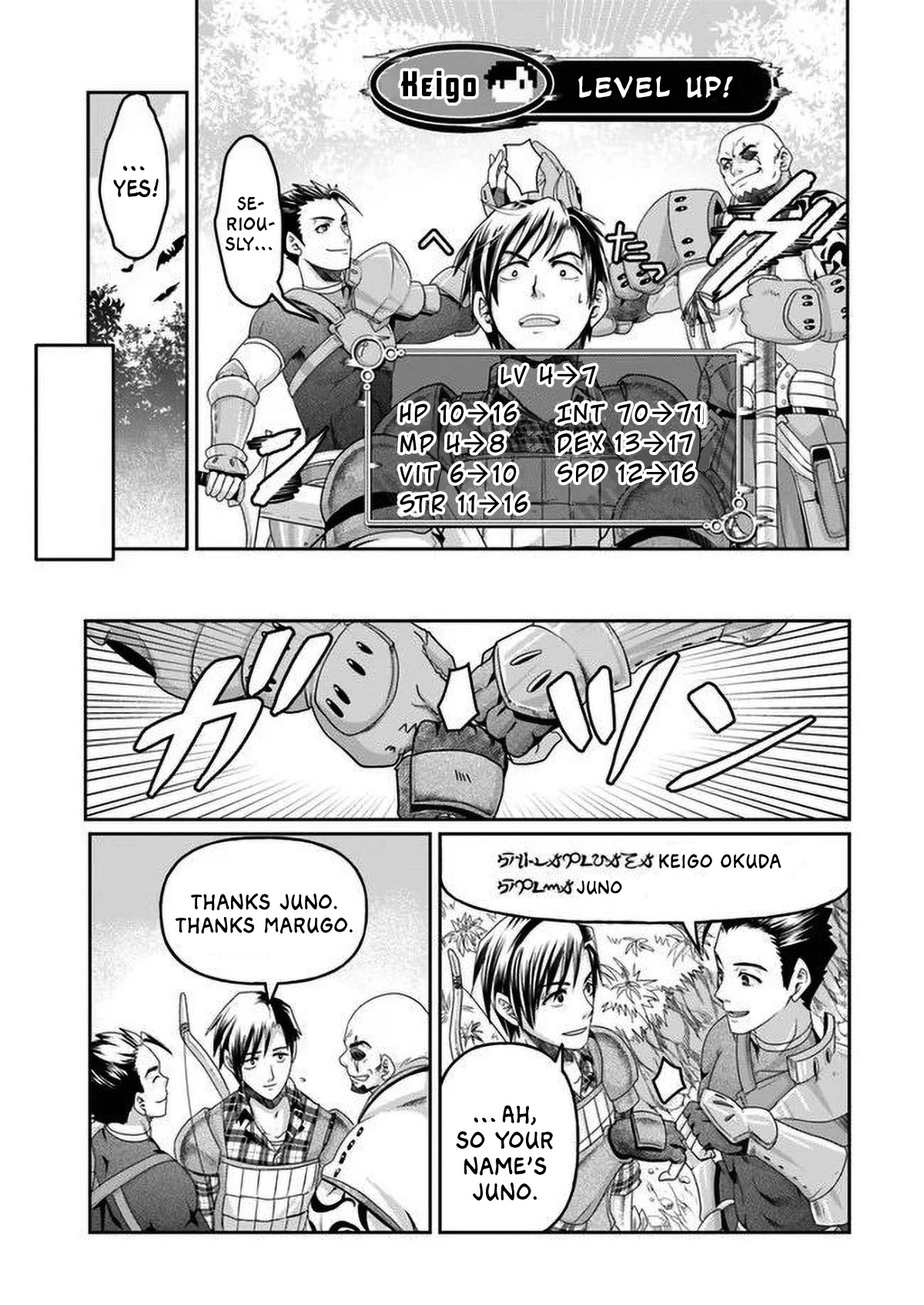 Shoushaman no Isekai Survival ~ Zettai Hito to wa Tsurumanee ~ Chapter 2 page 35 - Chapter 2
