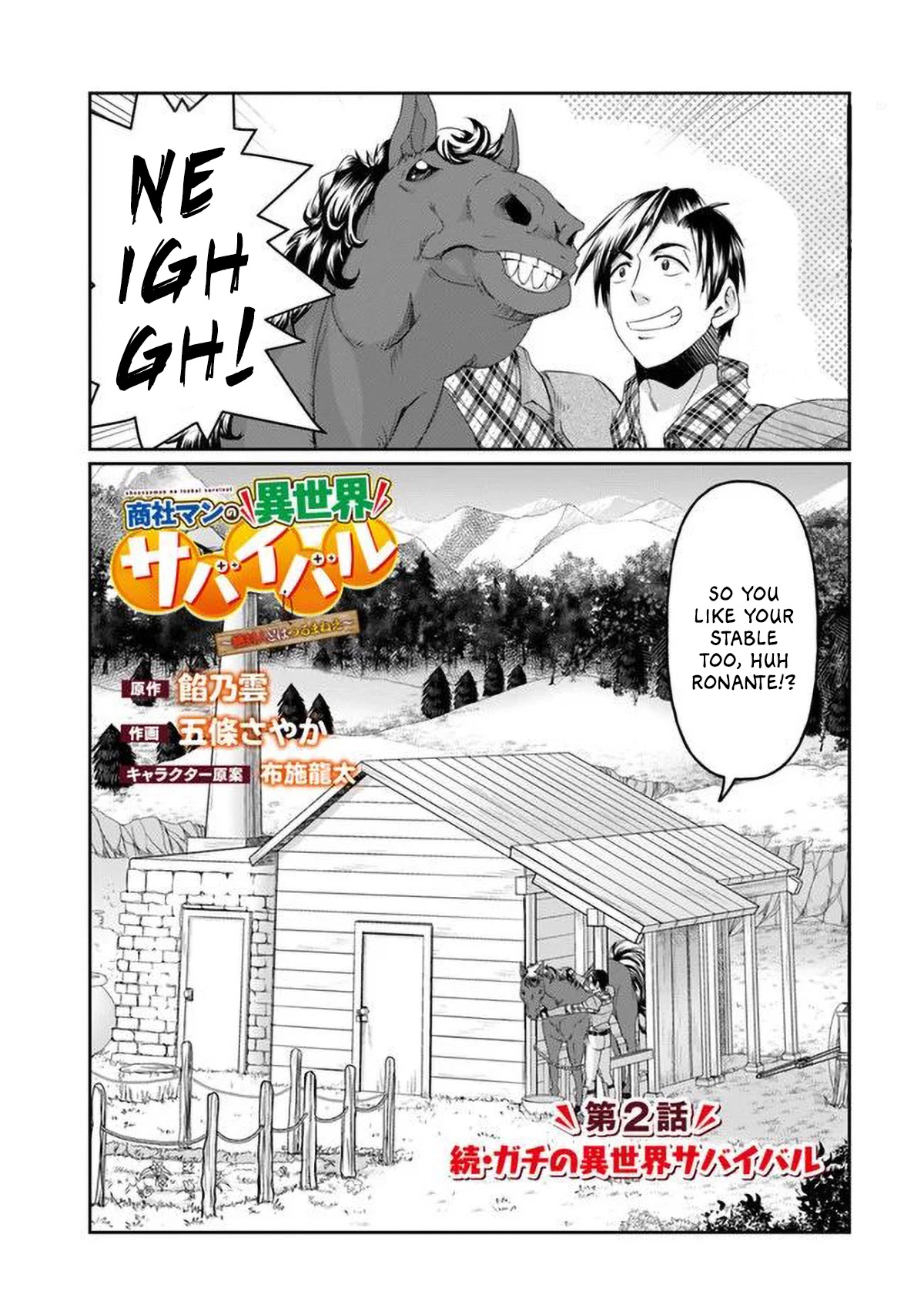 Shoushaman no Isekai Survival ~ Zettai Hito to wa Tsurumanee ~ Chapter 2 page 5 - Chapter 2