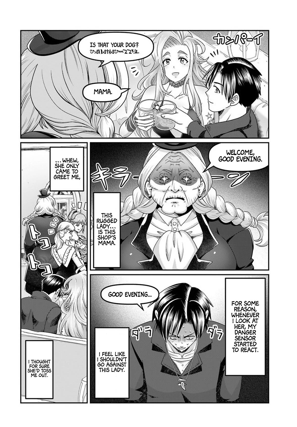 Shoushaman no Isekai Survival ~ Zettai Hito to wa Tsurumanee ~ Chapter 20 page 15 - Chapter 20