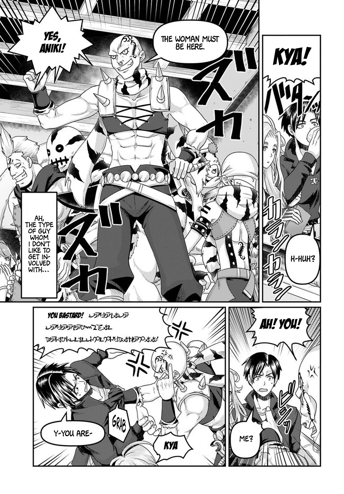 Shoushaman no Isekai Survival ~ Zettai Hito to wa Tsurumanee ~ Chapter 20 page 16 - Chapter 20