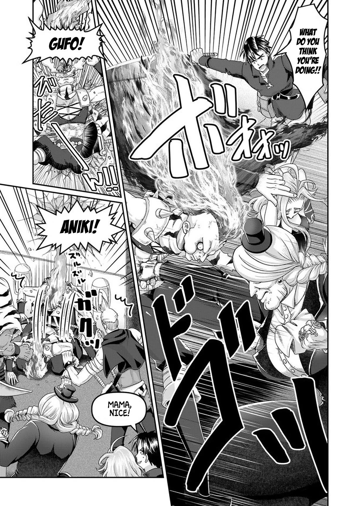 Shoushaman no Isekai Survival ~ Zettai Hito to wa Tsurumanee ~ Chapter 20 page 20 - Chapter 20