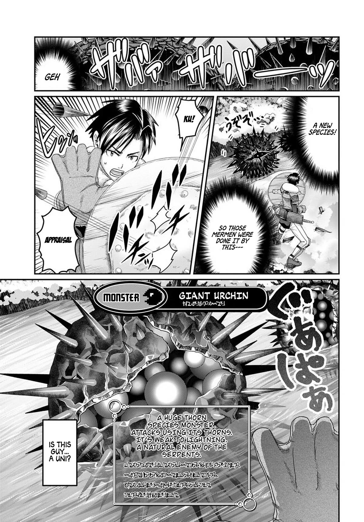 Shoushaman no Isekai Survival ~ Zettai Hito to wa Tsurumanee ~ Chapter 21 page 12 - Chapter 21