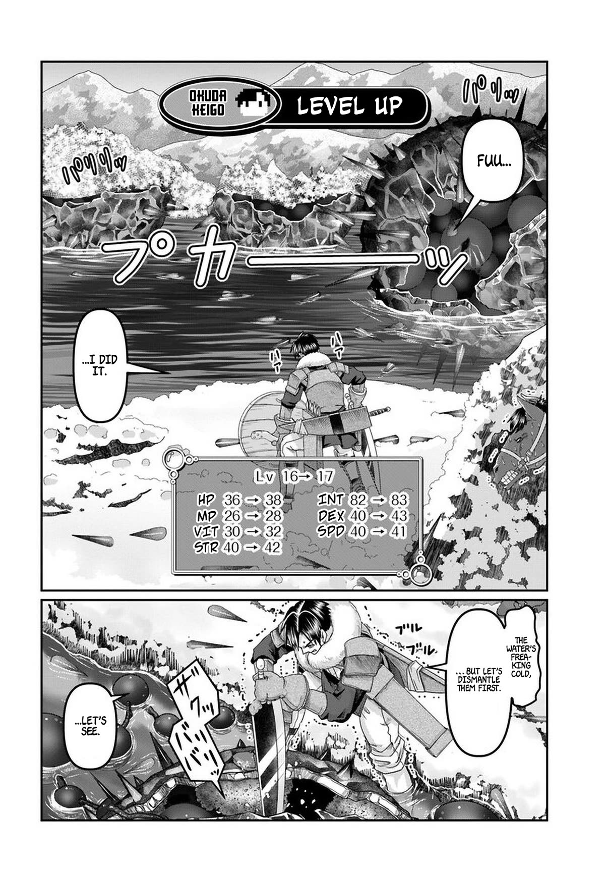 Shoushaman no Isekai Survival ~ Zettai Hito to wa Tsurumanee ~ Chapter 21 page 15 - Chapter 21