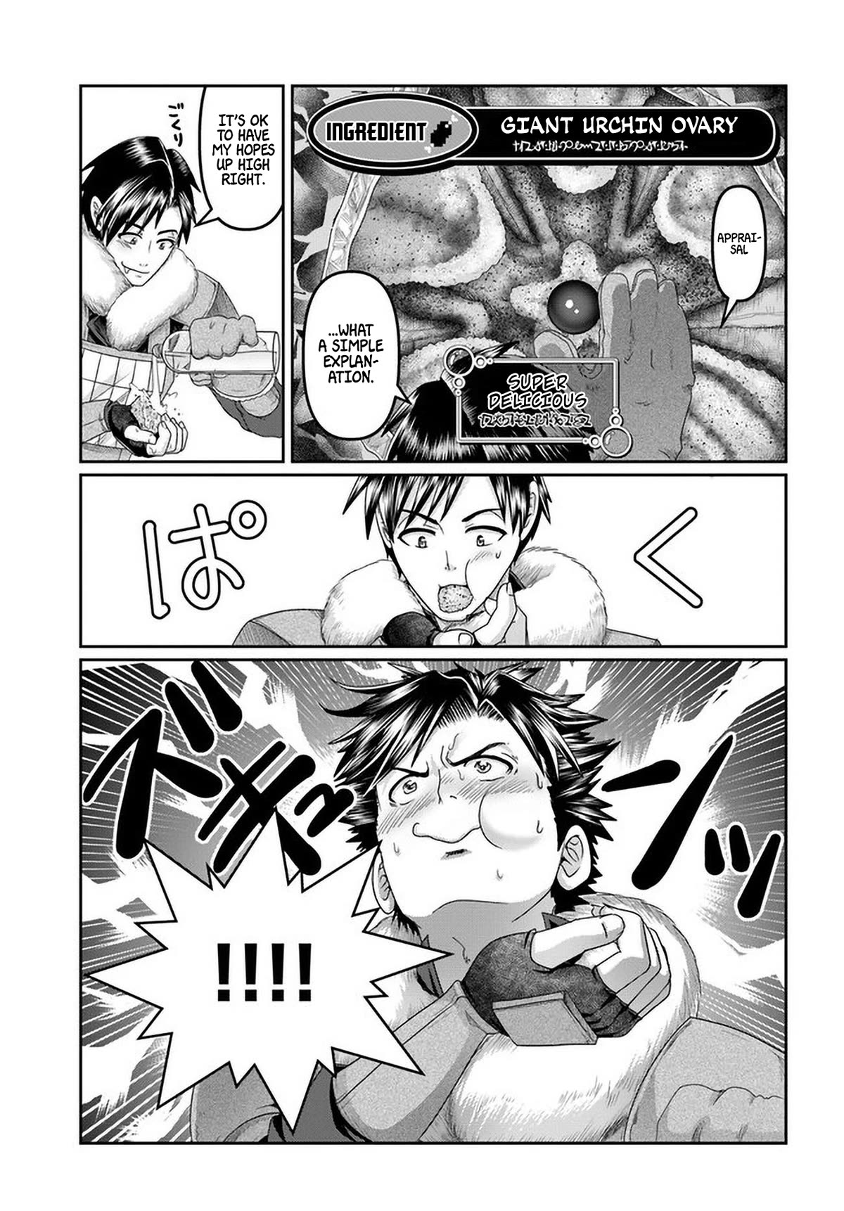Shoushaman no Isekai Survival ~ Zettai Hito to wa Tsurumanee ~ Chapter 21 page 16 - Chapter 21
